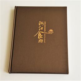 浙江食府菜谱食品画册印刷